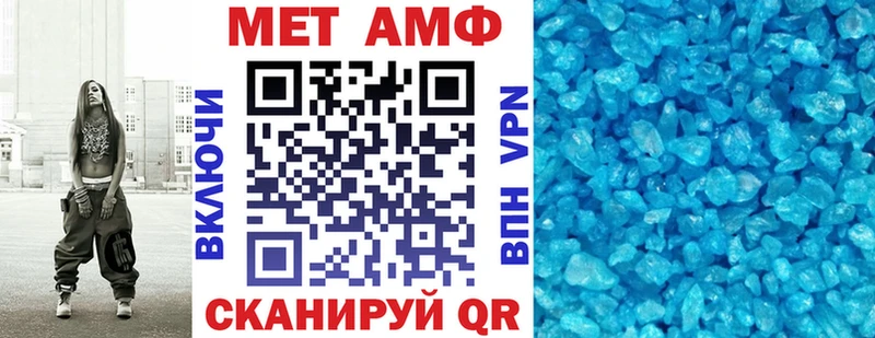 где купить наркотик  Сухиничи  АМФ VHQ 