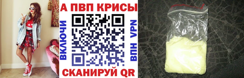 Alpha PVP Crystall  KRAKEN ссылка  Сухиничи 