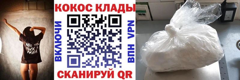 Кокаин 98%  дарнет шоп  Сухиничи 