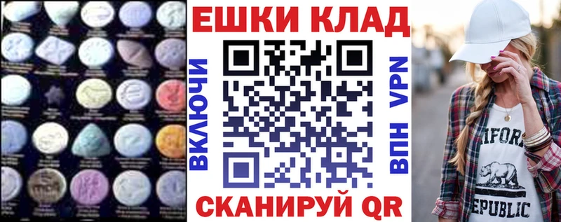 купить наркоту  Сухиничи  Экстази Cube 