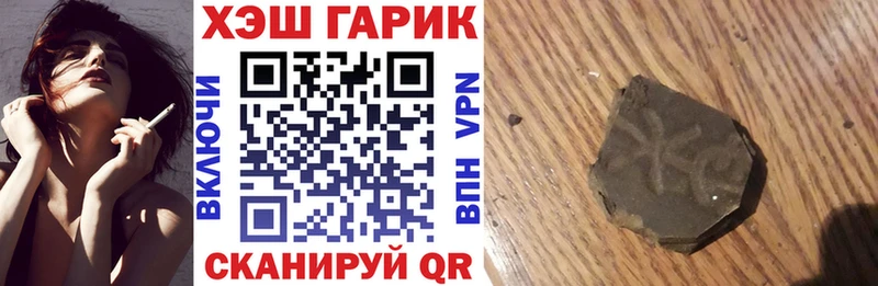 ГАШИШ индика сатива  наркота  дарк нет состав  Сухиничи 