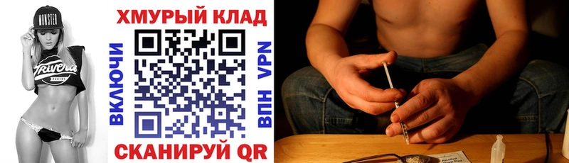 ГЕРОИН Афган  дарнет шоп  Сухиничи 