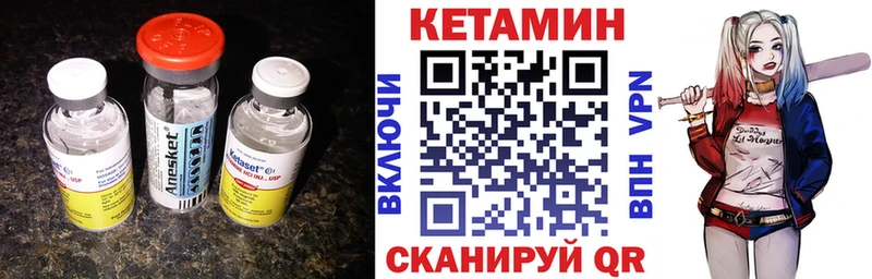 КЕТАМИН VHQ  Сухиничи 