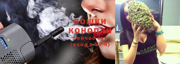 бошки Нефтекумск
