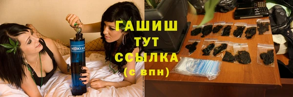 бошки Нефтекумск