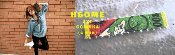 PSILOCYBIN Нея