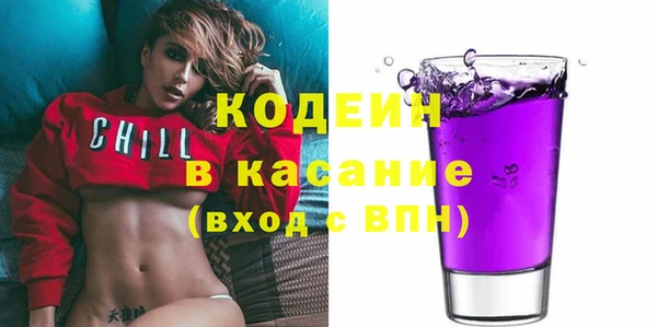 бошки Нефтекумск