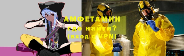 бошки Нефтекумск