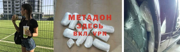 бошки Нефтекумск