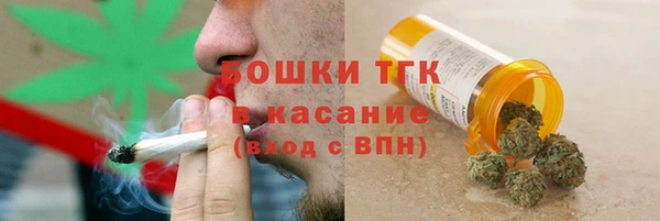 бошки Нефтекумск