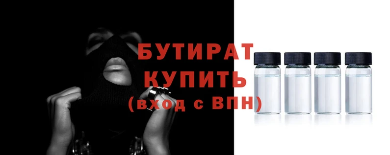 молекула духа Бежецк