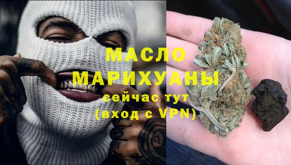 apvp Нефтегорск