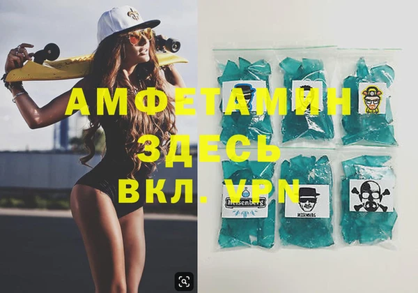apvp Нефтегорск