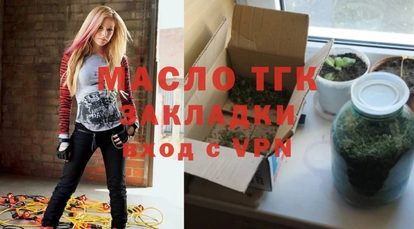 бошки Нефтекумск