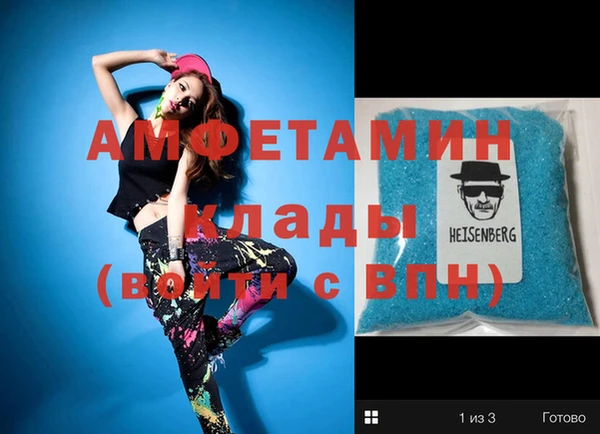 apvp Нефтегорск