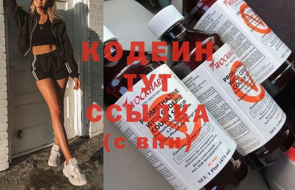 бошки Нефтекумск