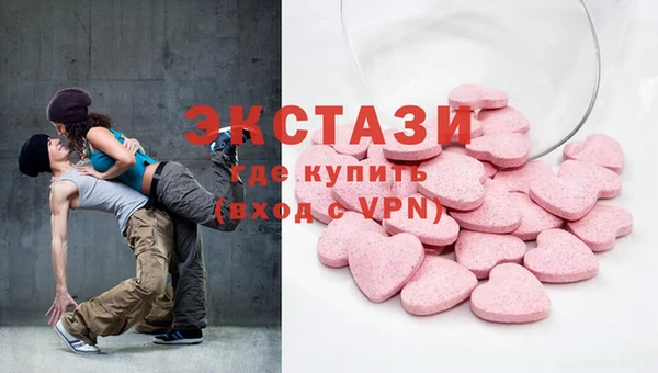 apvp Нефтегорск