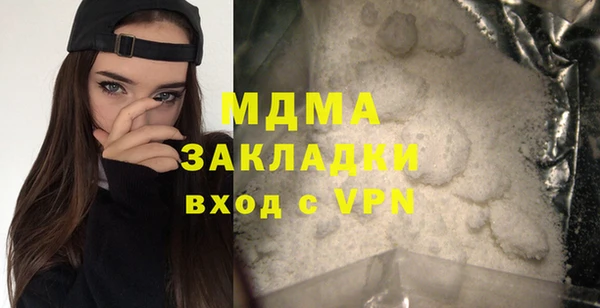 бошки Нефтекумск