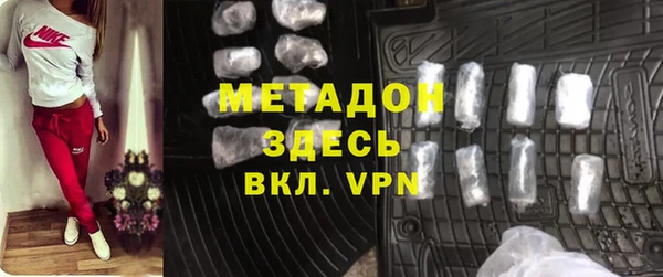 бошки Нефтекумск