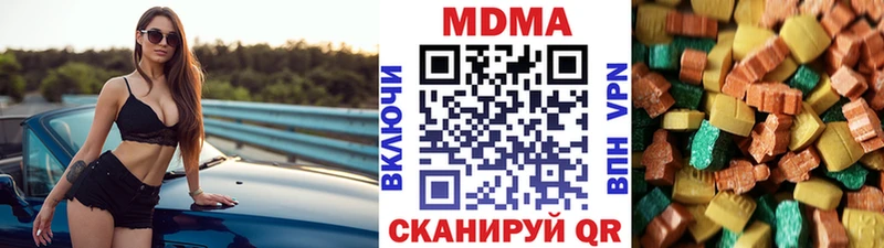 omg ссылки  Сухиничи  MDMA молли 