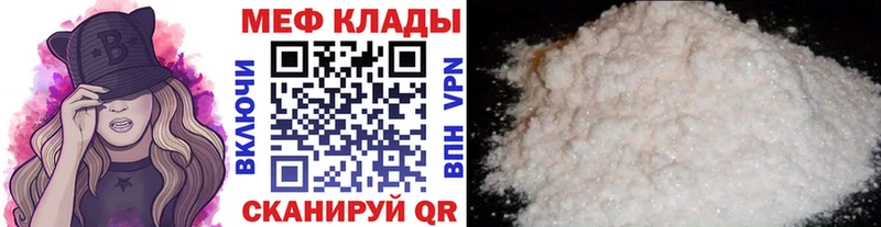 МЕФ мука  kraken рабочий сайт  Сухиничи 