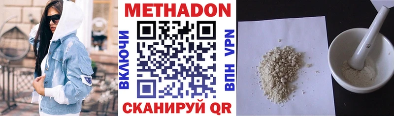 купить наркотик  Сухиничи  Метадон белоснежный 