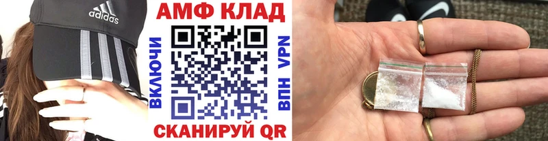 Метамфетамин витя  hydra вход  Сухиничи  купить  